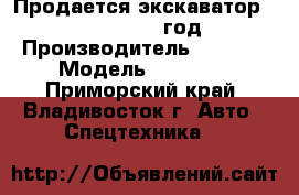 Продается экскаватор Volvo EW55B 2005 год.   › Производитель ­ Volvo › Модель ­ EW 55B - Приморский край, Владивосток г. Авто » Спецтехника   